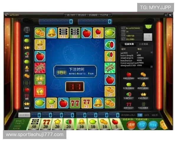 水果机小游戏在线玩轻松上手，享受丰富多彩的娱乐体验