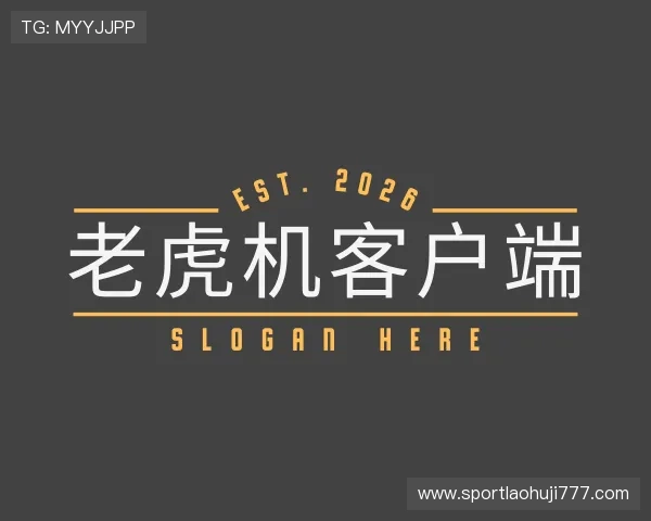 解读老虎机游戏